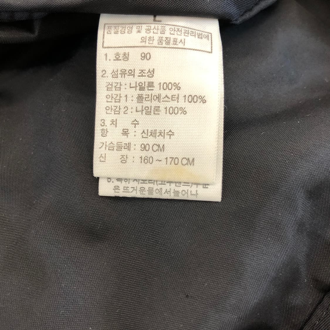 노스페이스 바람막이자켓 90 블랙 상품이미지6