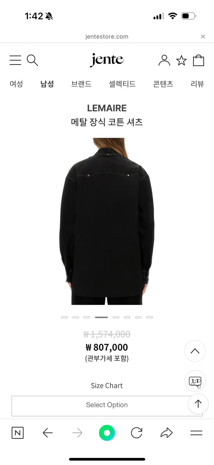 (새상품) 르메르 LEMAIRE 25SS 메탈 장식 코튼 셔츠 상품이미지4