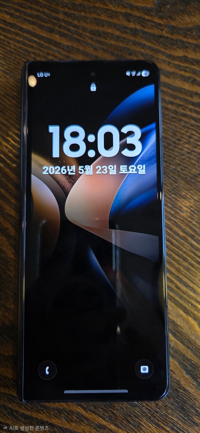 삼성 갤럭시 Z 폴드4 블랙 256GB 스마트폰 휴대폰 상품이미지1