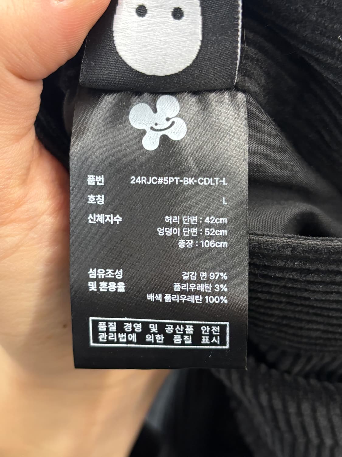 지올팍 신드롬즈 코듀로이 플레어 팬츠 L 상품이미지7