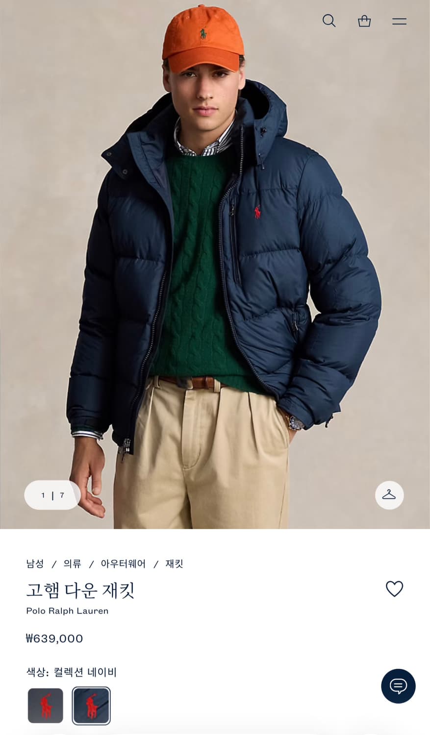 폴로 랄프로렌 고햄 다운 재킷 컬렉션 네이비 M 상품이미지1