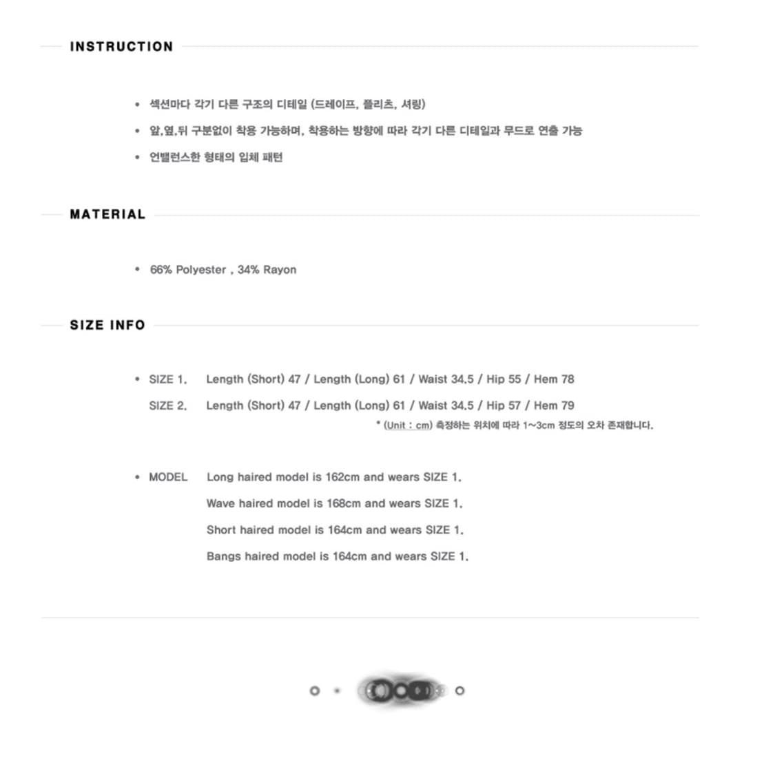 플레어업 Asymmetrical Draped Midi Skirt 블랙 상품이미지3