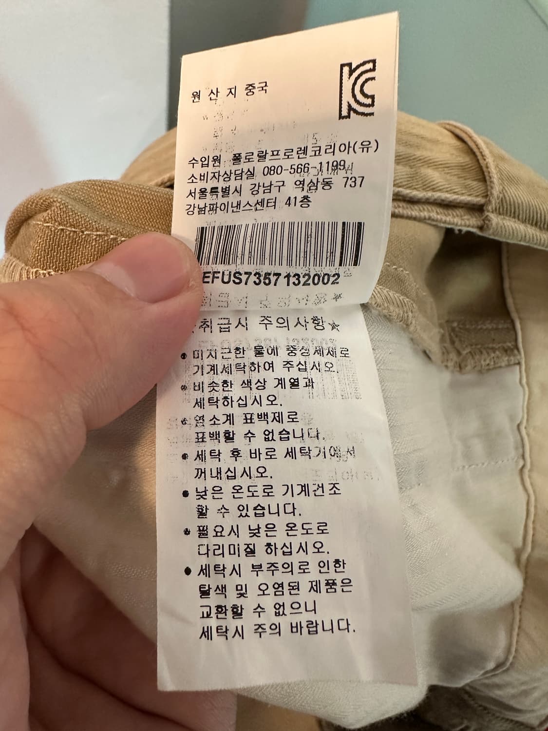 랄프로렌 치노 쇼츠 S woman 상품이미지6