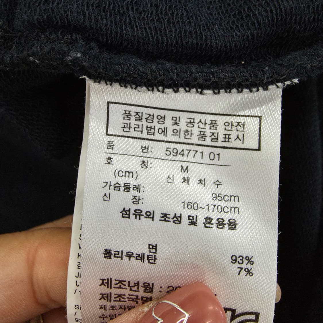 [M] 푸마 오버핏 후드티 1223J2 상품이미지4