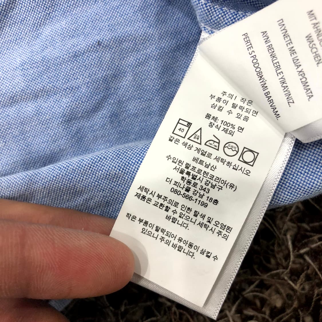  XL 폴로 랄프로렌 걸즈 셔츠 상품이미지5