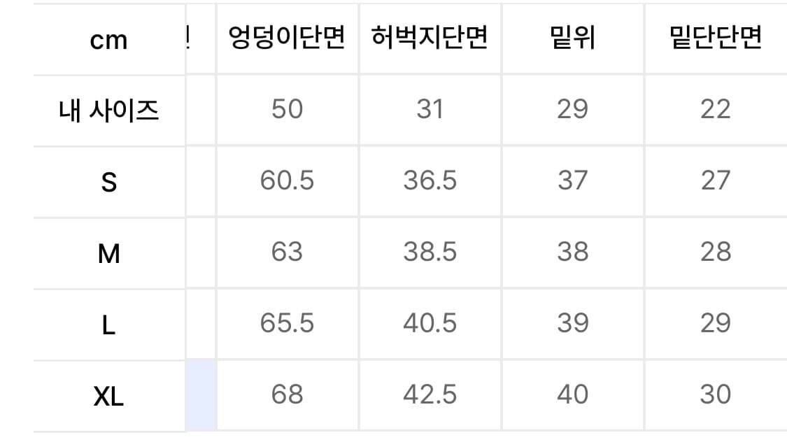 낫포너드 파라슈트 나일론 카고팬츠 카키 상품이미지6