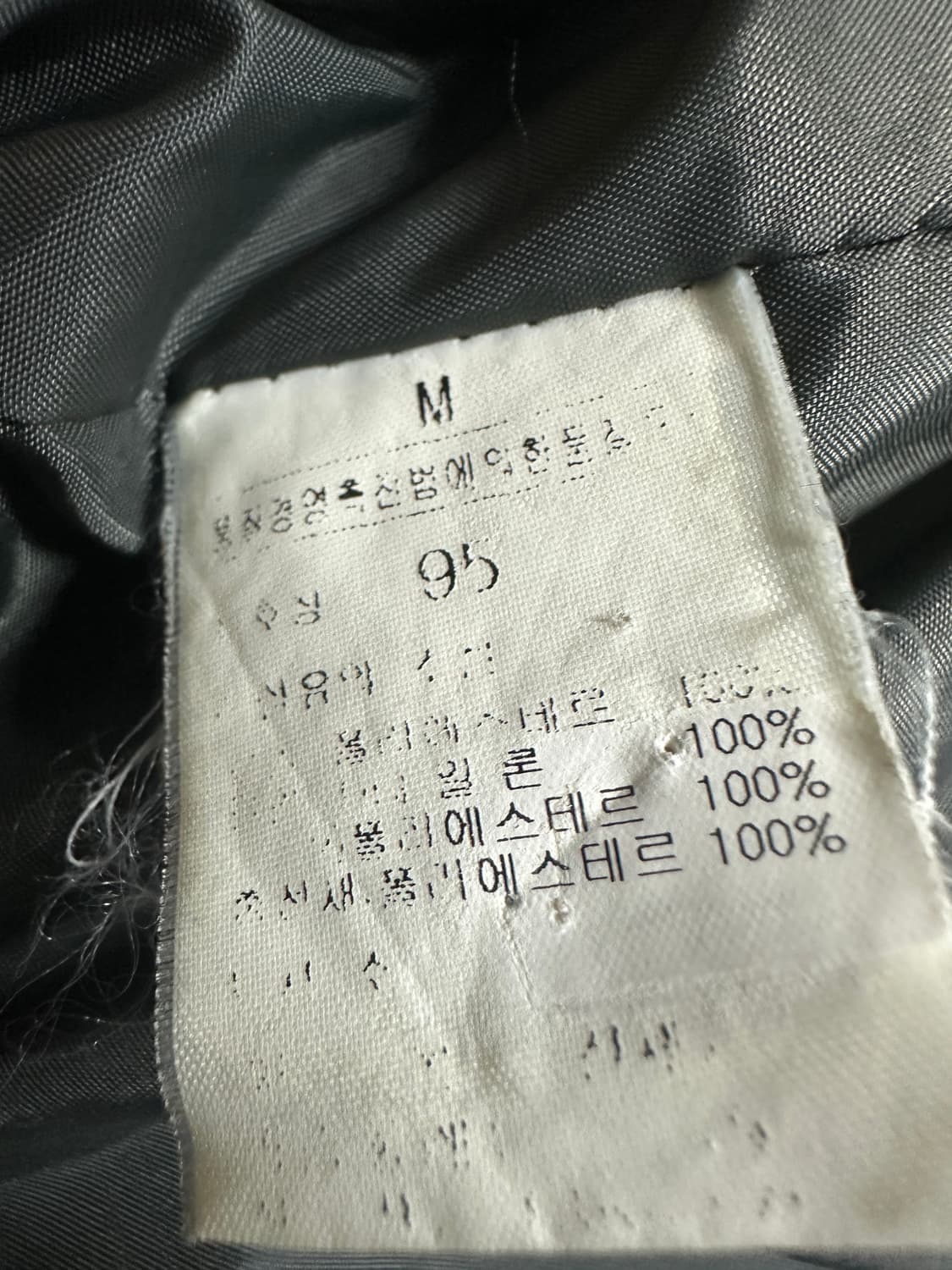 노스페이스 다운 자켓 상품이미지4