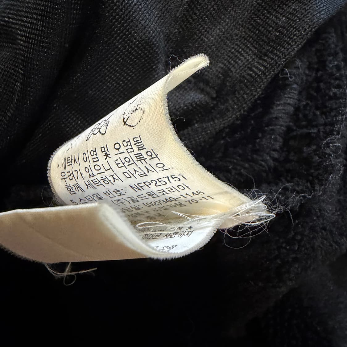 TNF 노스페이스 소프트쉘 자켓 상품이미지5