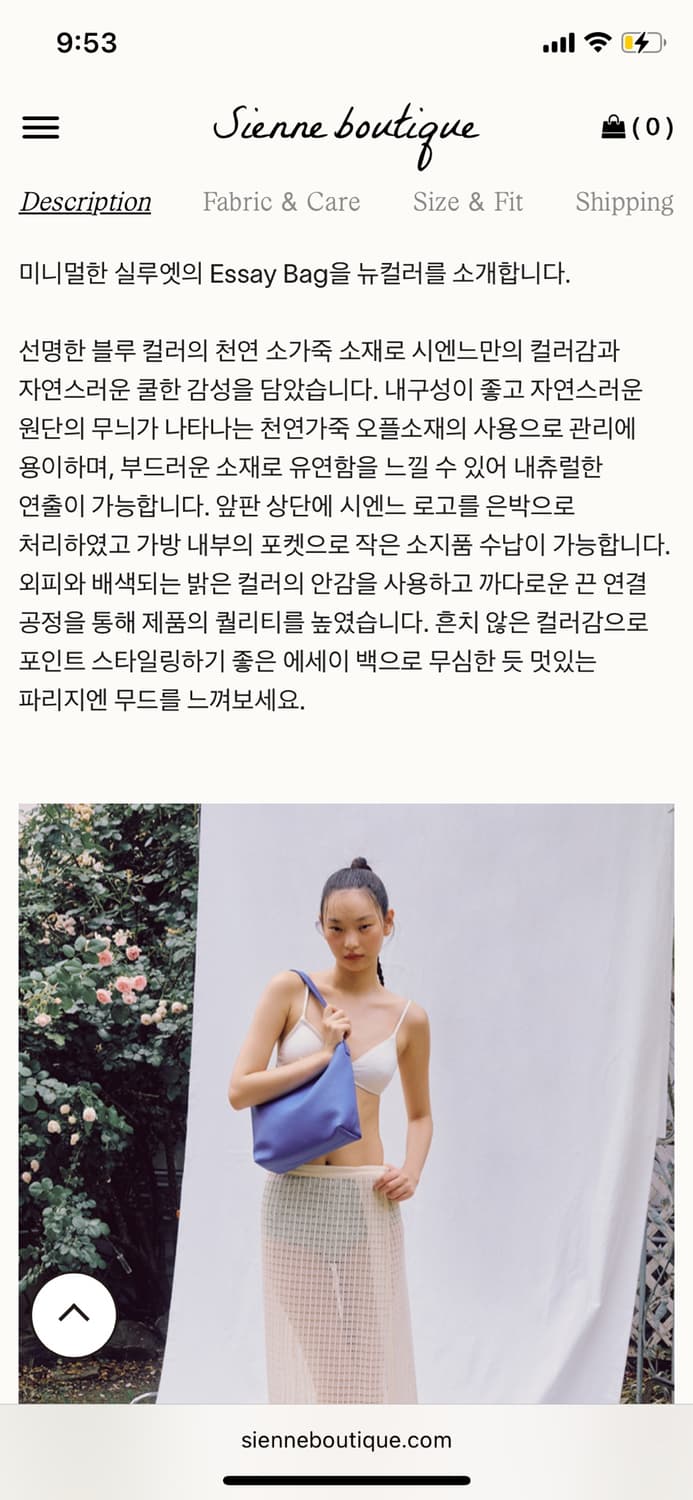 (가방정리) 시엔느 에세이백 블루 새상품 상품이미지5