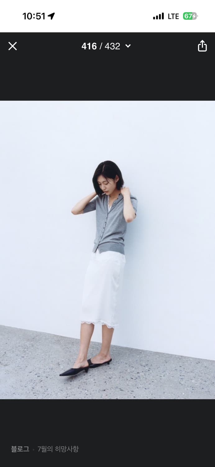 Lfm 클레어 탑 스커트 세트 clair top + skirts set 상품이미지2