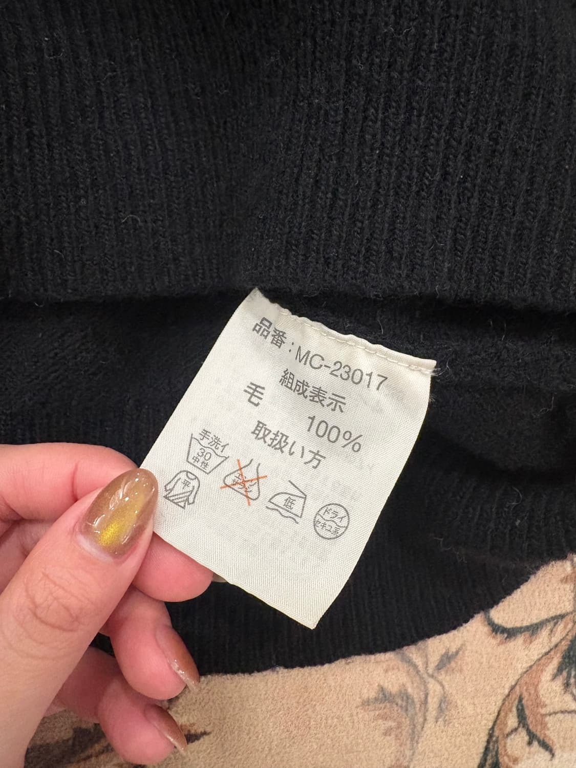 MCM 빅로고 긴팔니트 상품이미지4