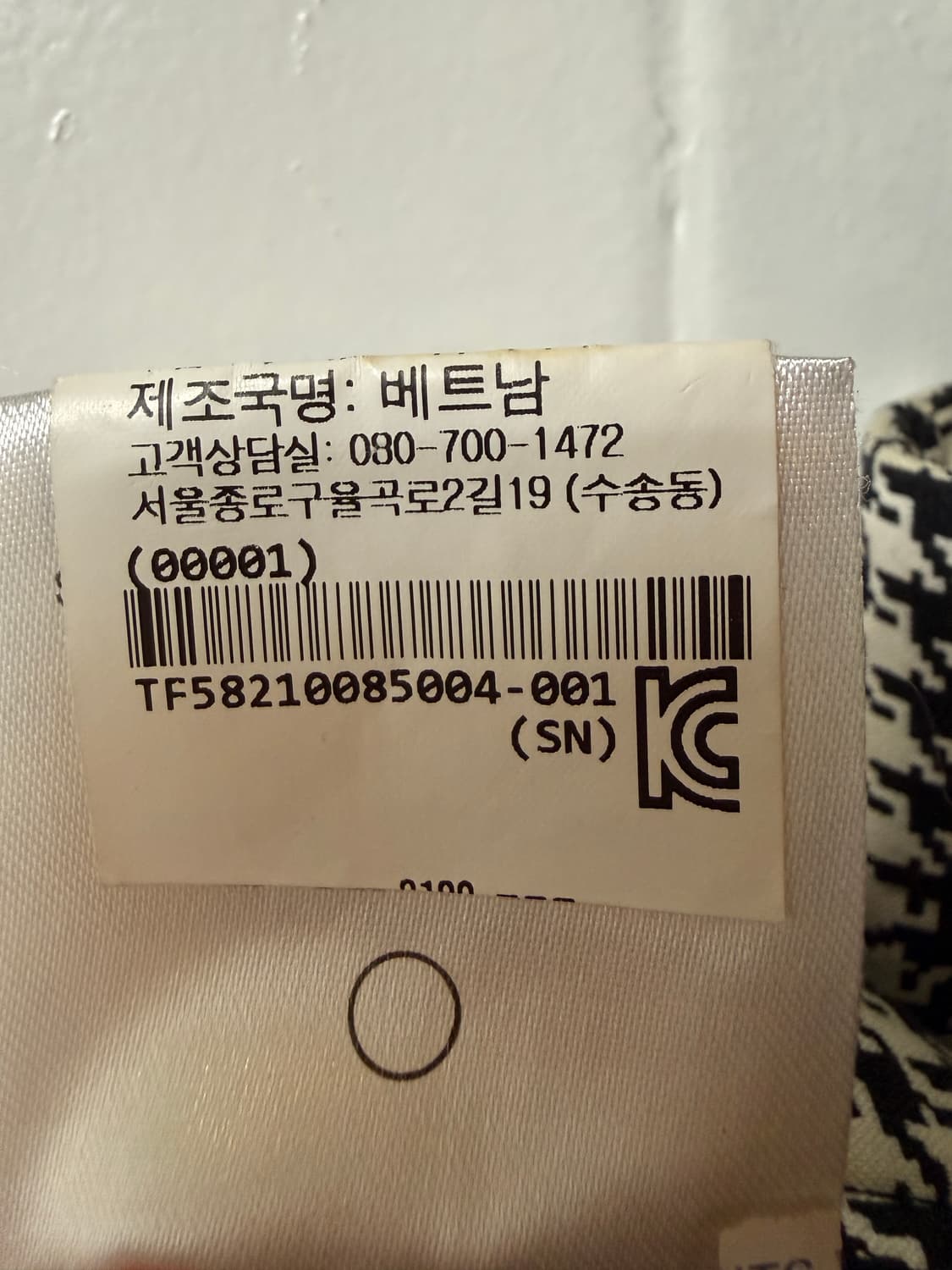 띠어리 하운드투스 체크 바지 상품이미지6