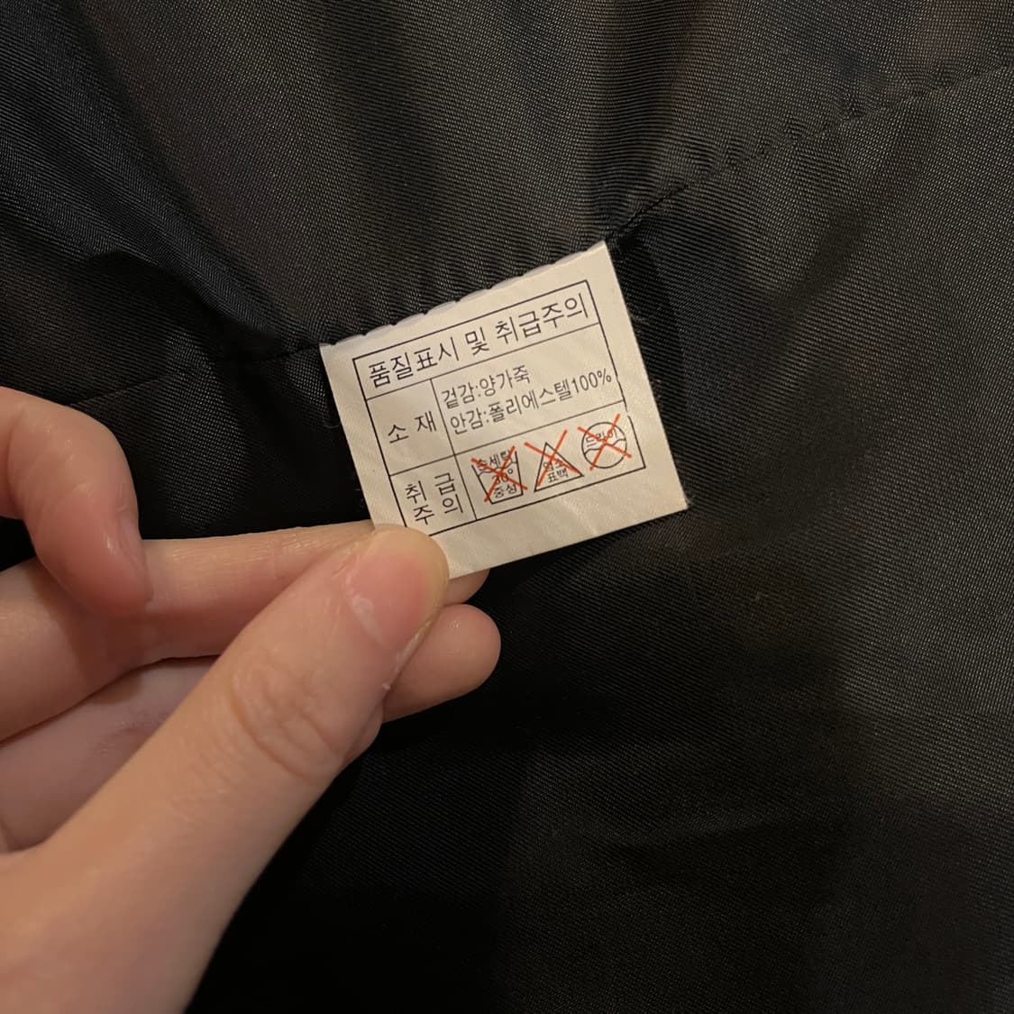 양가죽 블레이저 자켓 상품이미지8