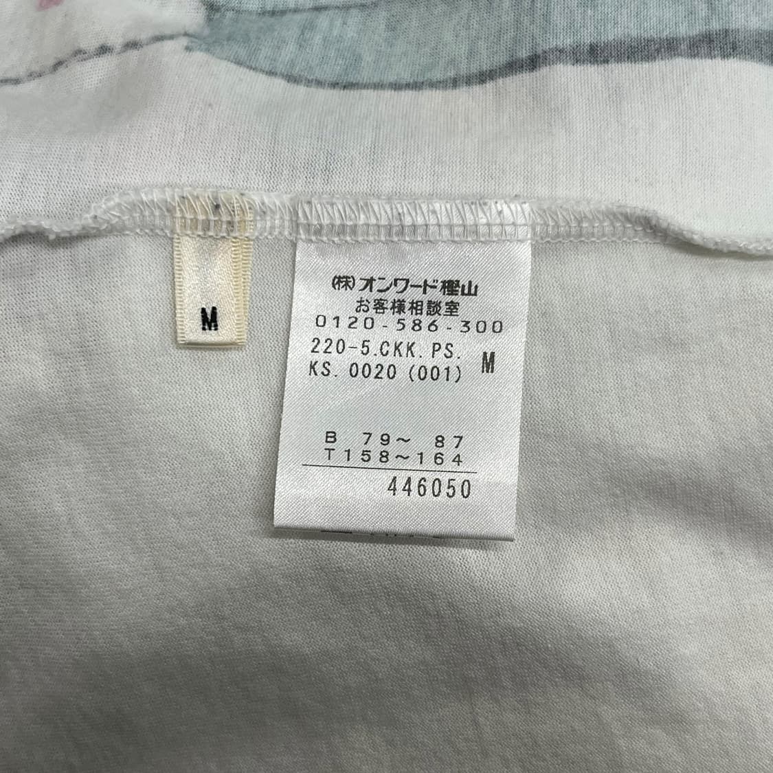 Paul Smith, Muffler White T Shirt 상품이미지8