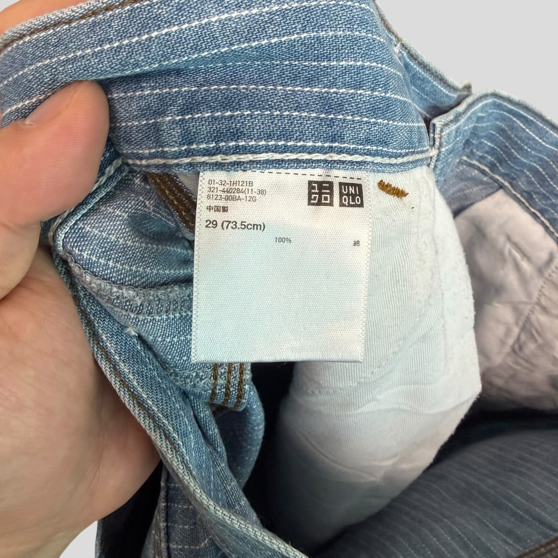 (29)유니클로 JW앤더슨 히코리 데님팬츠 상품이미지8