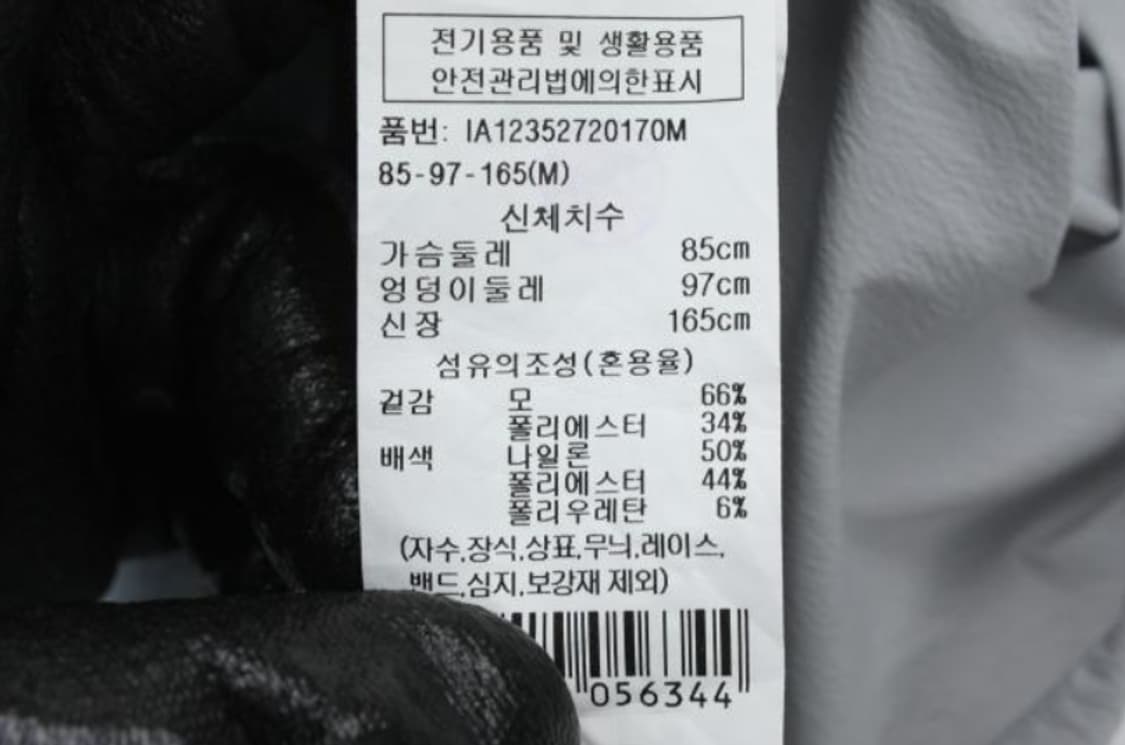 일라일 니트 상품이미지6