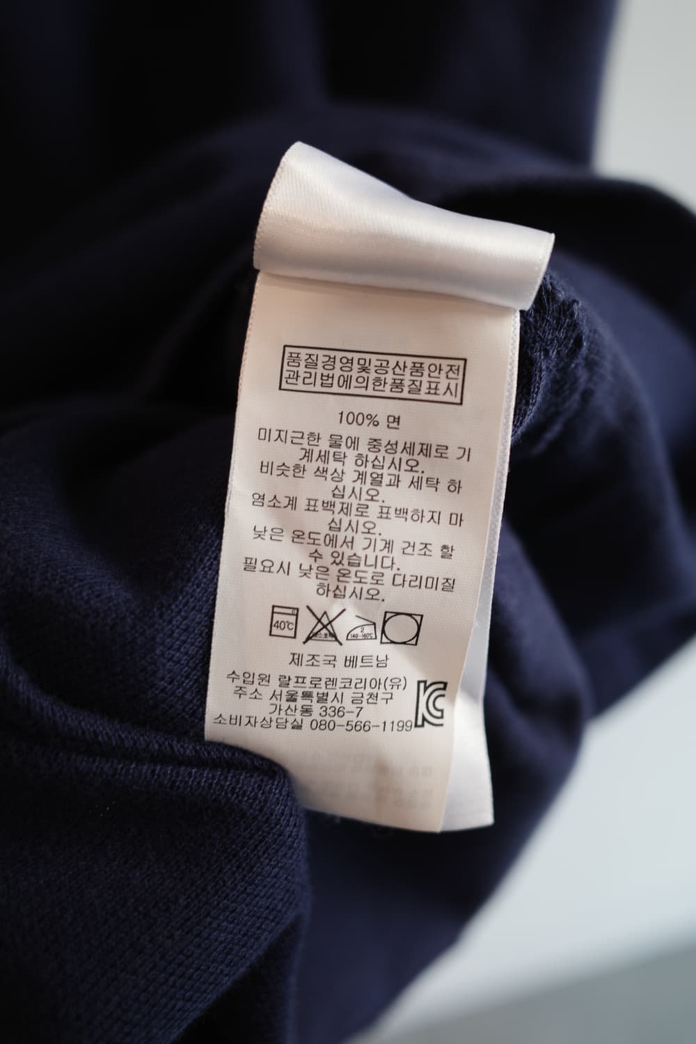 PoloRalphLauren 폴로 랄프로렌 폴로 티셔츠 상품이미지5