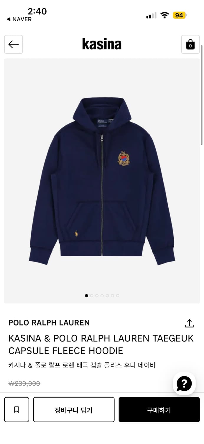 폴로 카시나 후드집업 상품이미지1