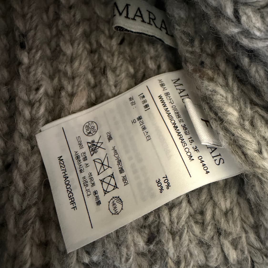 Ribbed Recycled Wool Blend Beanie 상품이미지5