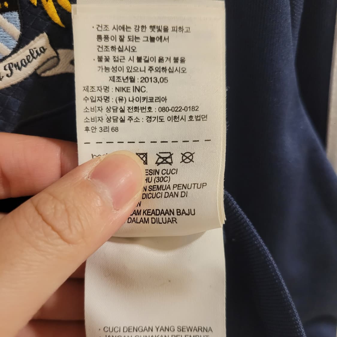 나이키 맨시티 N98 져지 M  상품이미지5