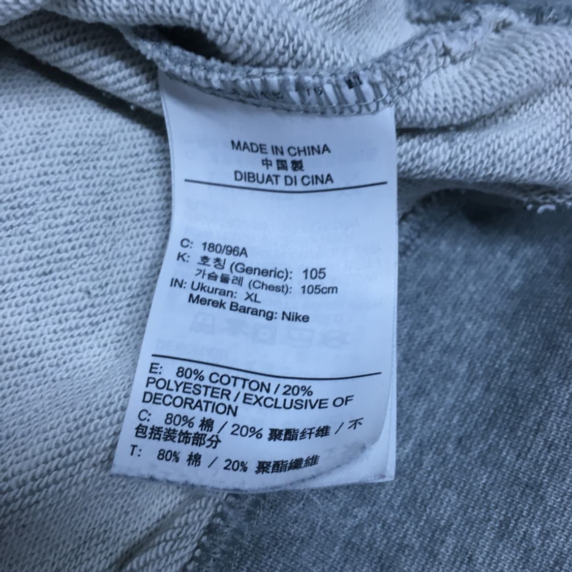 나이키 빅스우시 맨투맨 DD13 상품이미지3