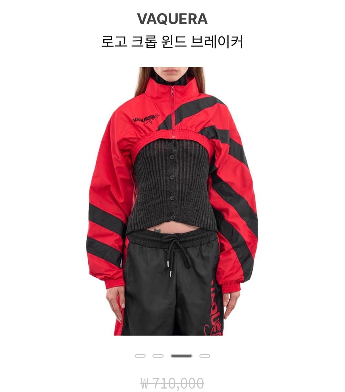 vacquera 바퀘라 25ss 로고 크롭 윈드브레이커 볼레로 바람막이 상품이미지3