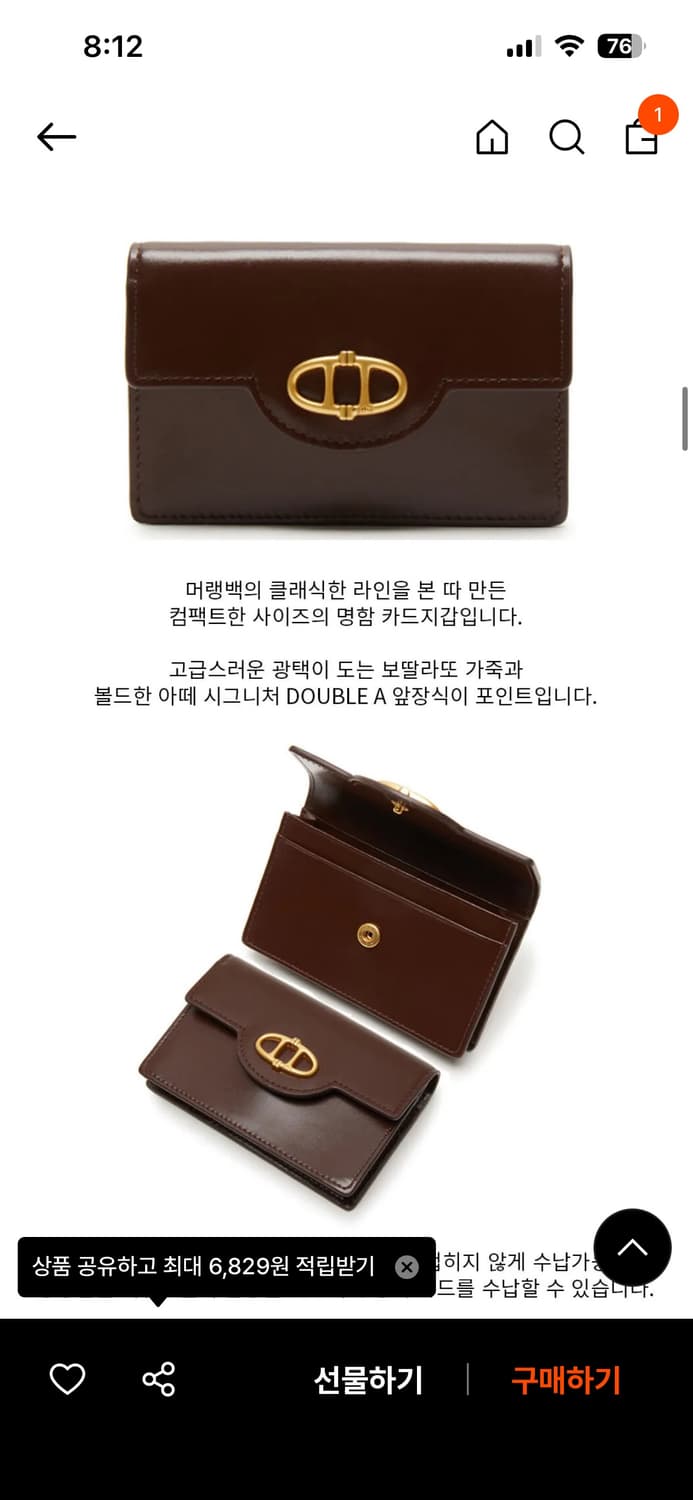 아떼 바네사브루노 버건디 카드지갑  상품이미지4