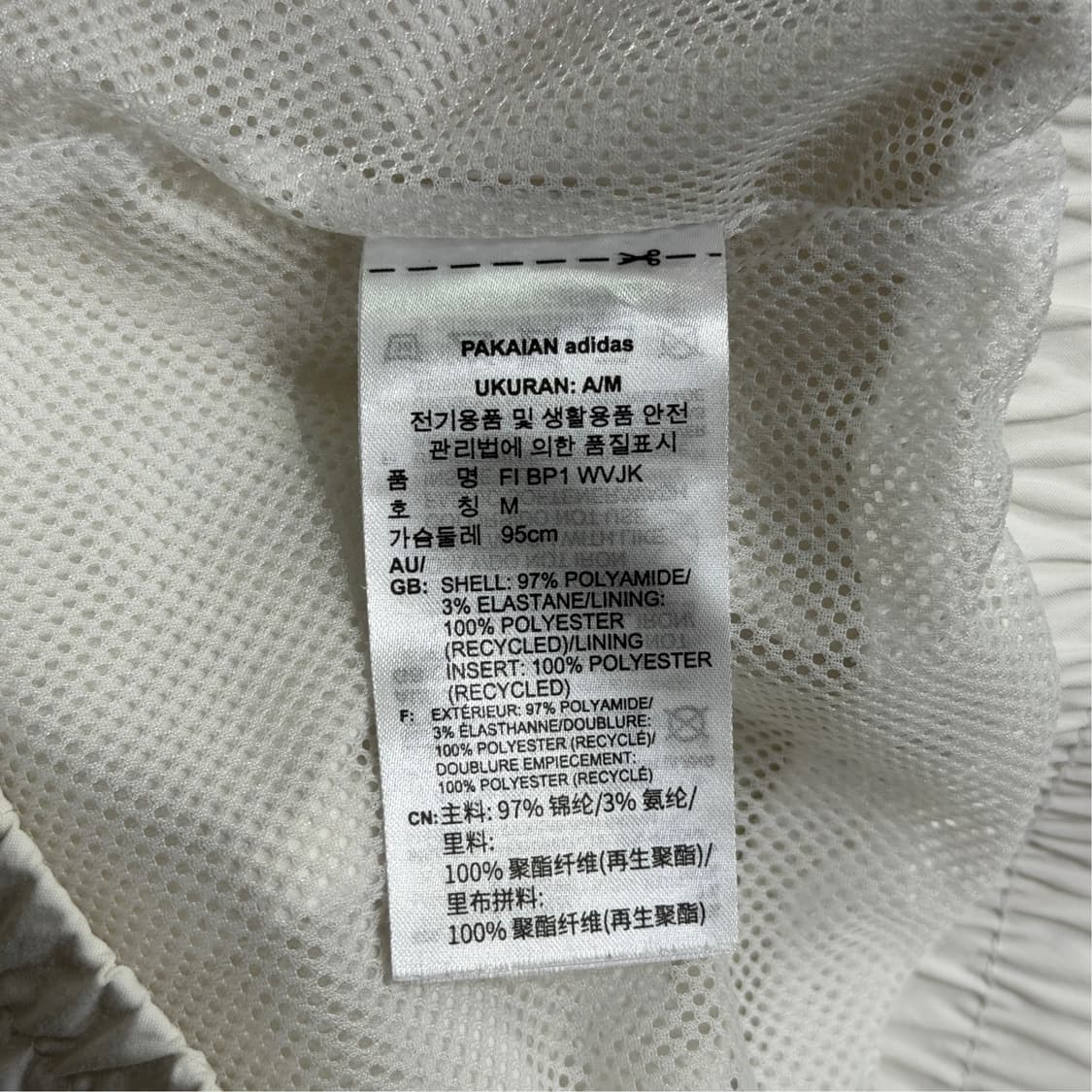 [M] 아디다스 빅로고 우븐 바람막이 상품이미지7