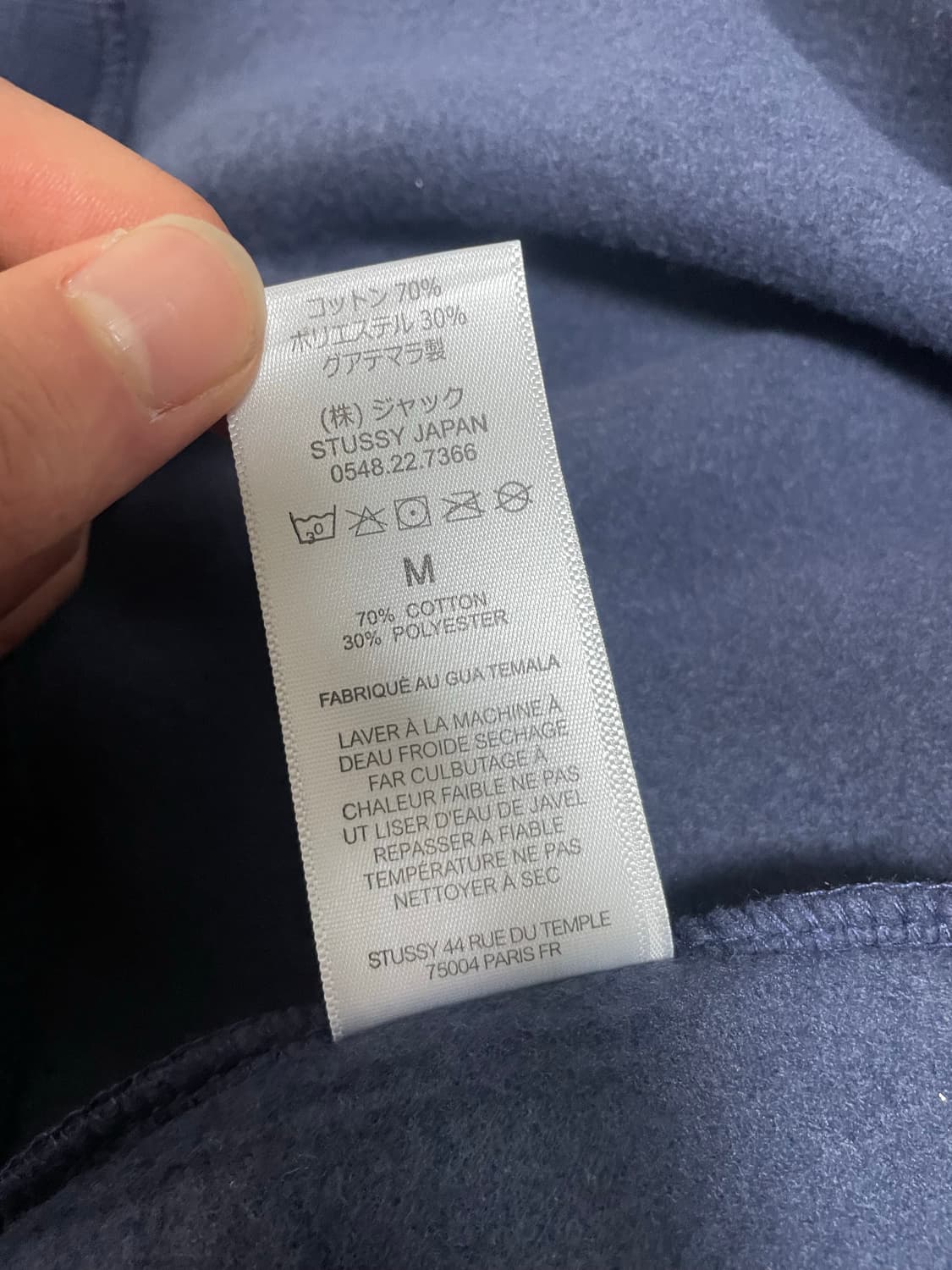 Stussy 스투시 월드 투어 후드집업 네이비 (새상품) 상품이미지5