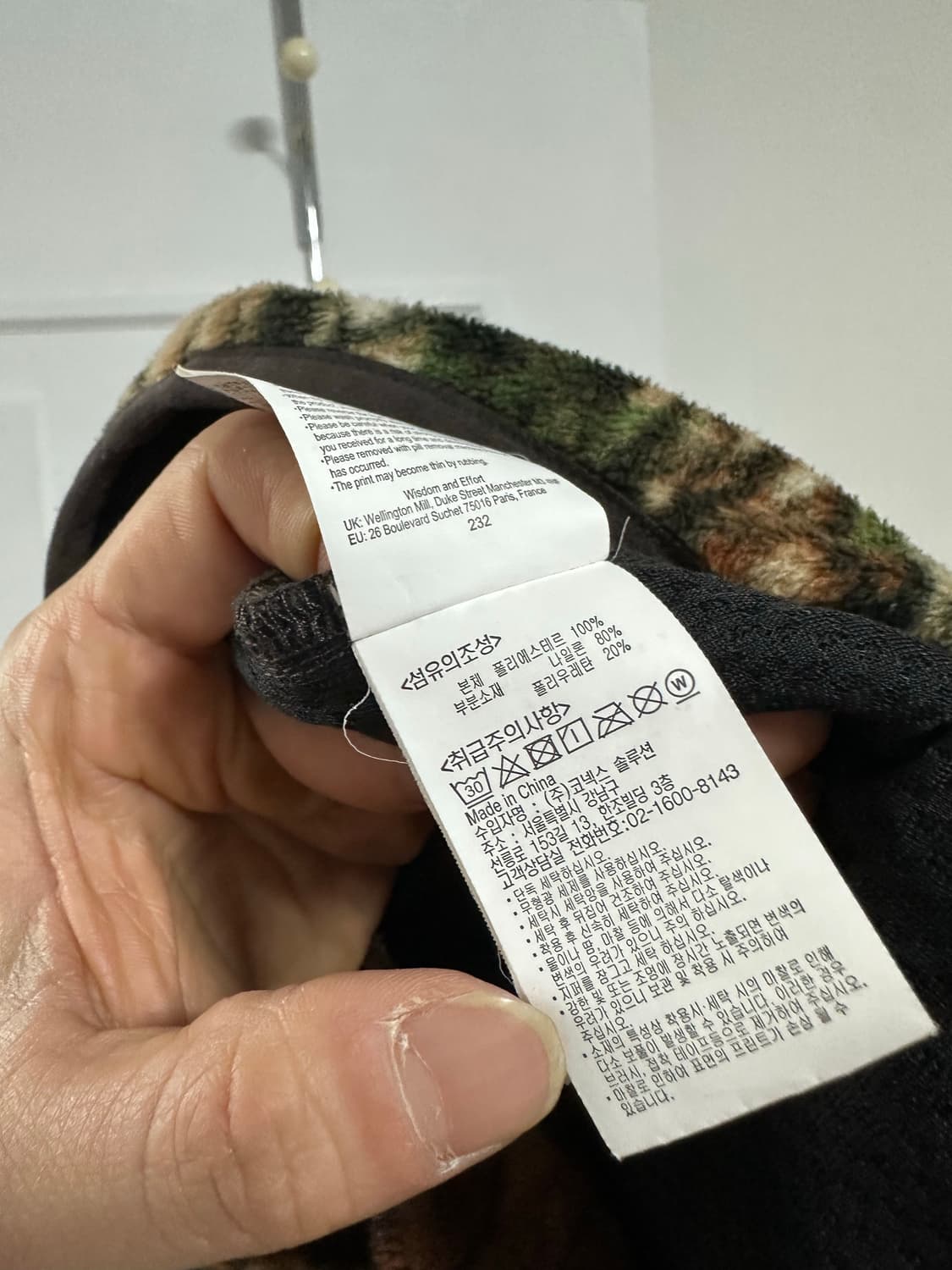 그라미치 리프카모 써멀 플리스 상품이미지4