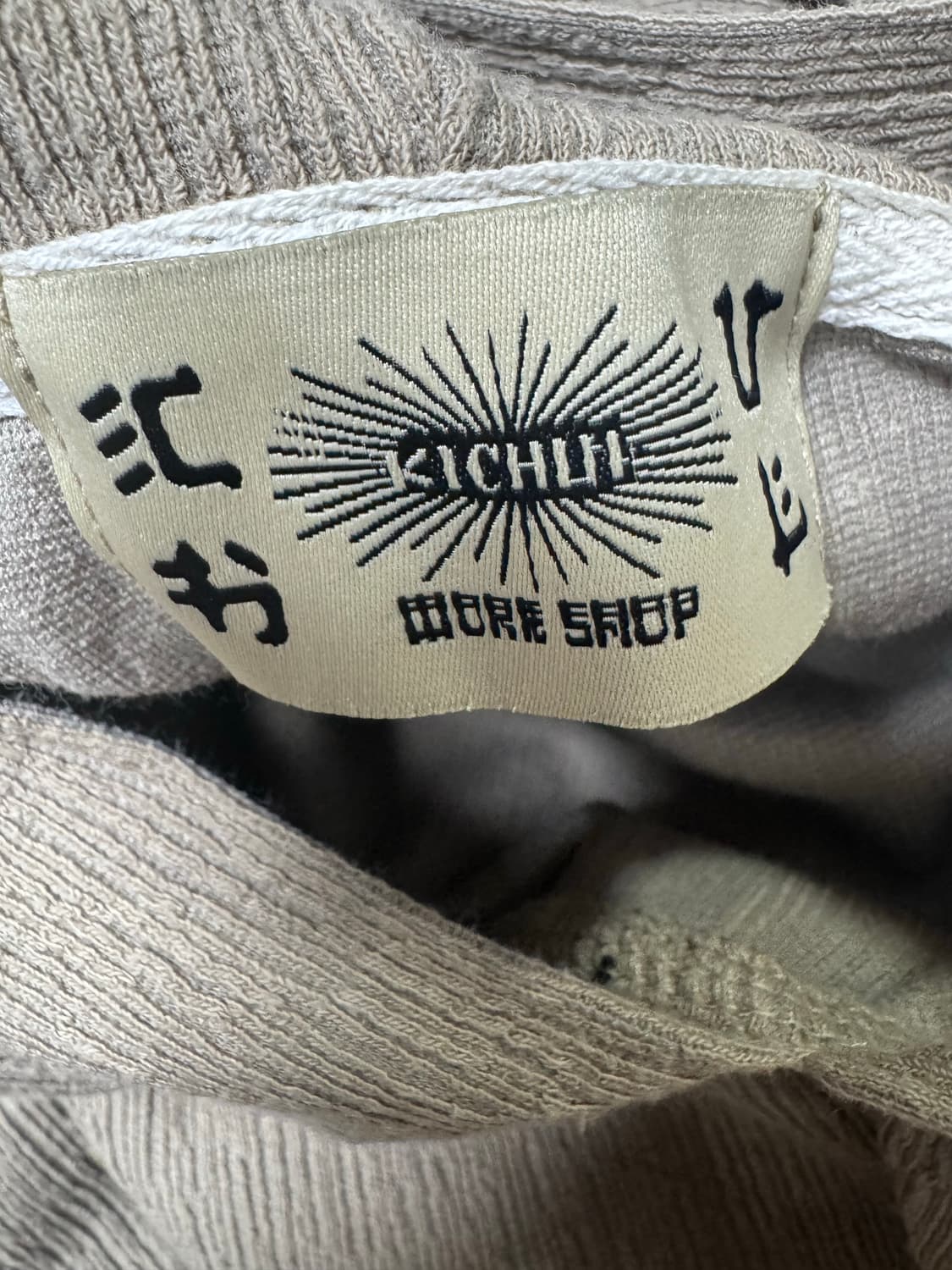 기철 후드 니트 - 베이지 L 상품이미지6