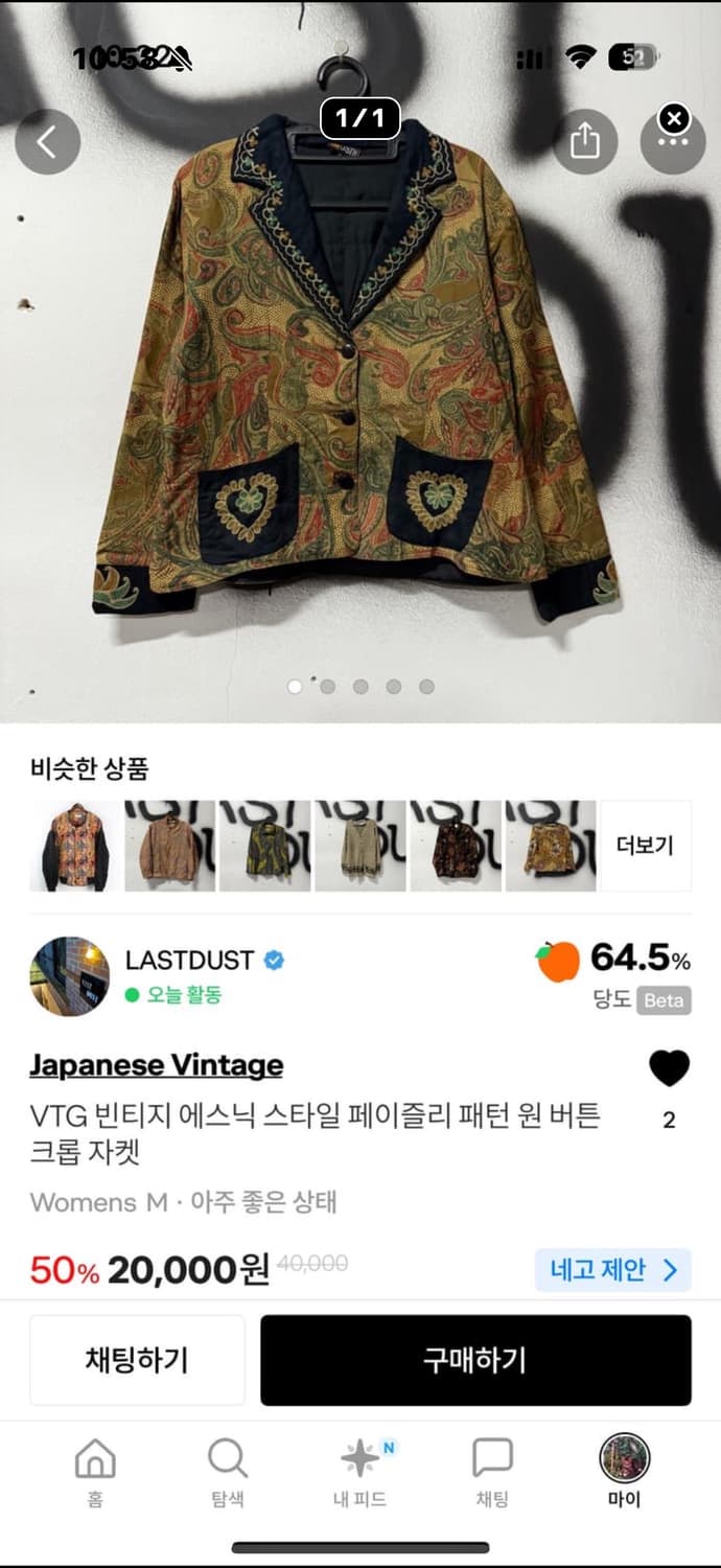 7벌 일괄 상품이미지1