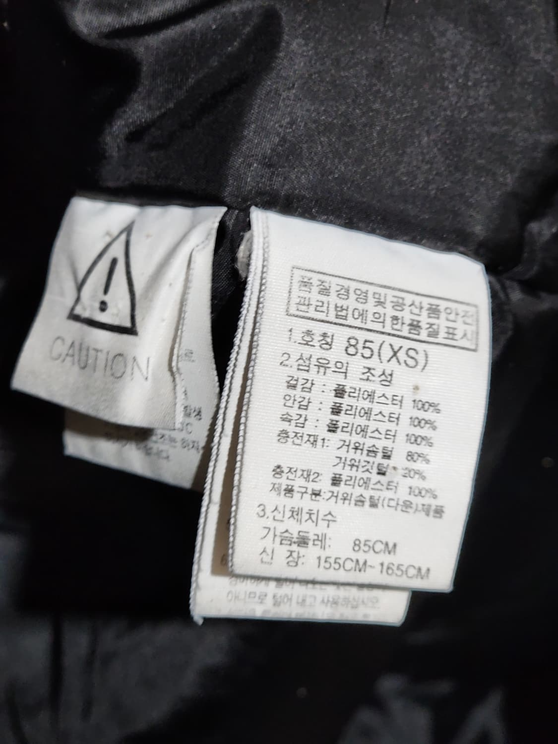 (S) 노스페이스 롱패딩 점퍼 블랙 거위털 구스다운 코트 상품이미지6