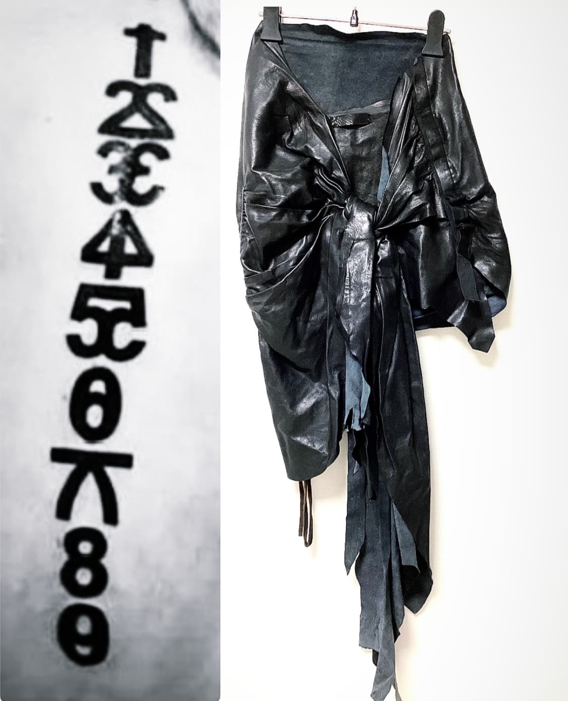 If Six Was Nine BLACK LEAF 103“ 상품이미지1