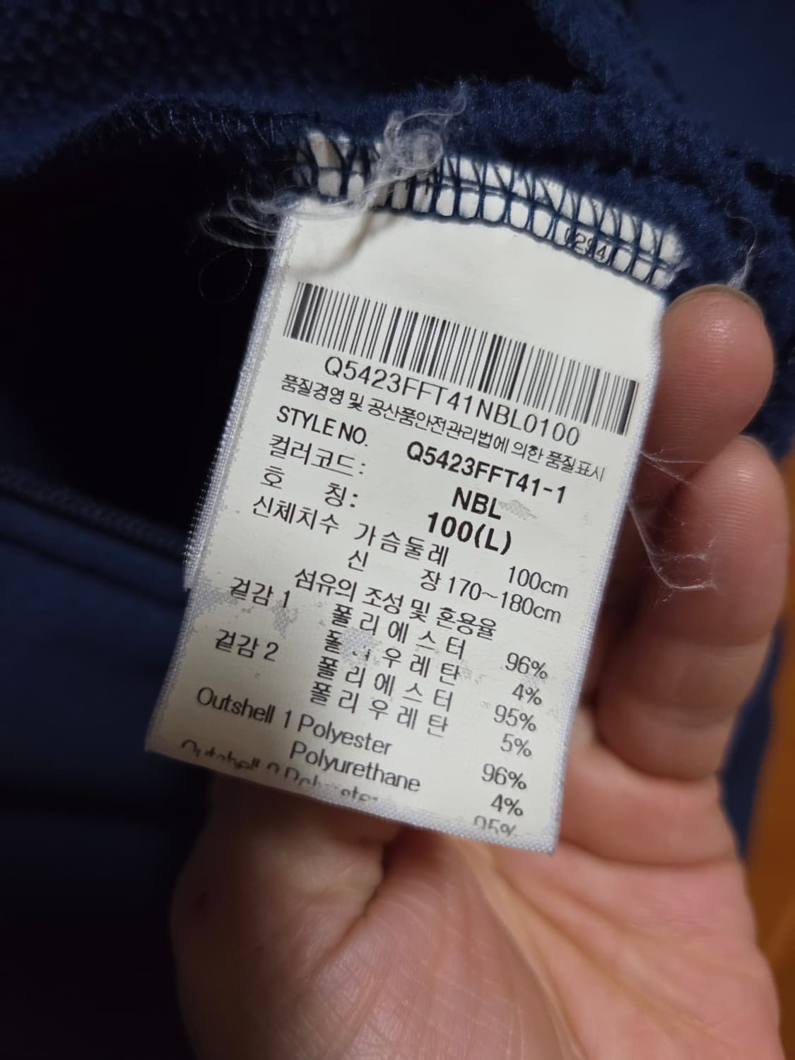 르꼬크 집업 100 상품이미지5