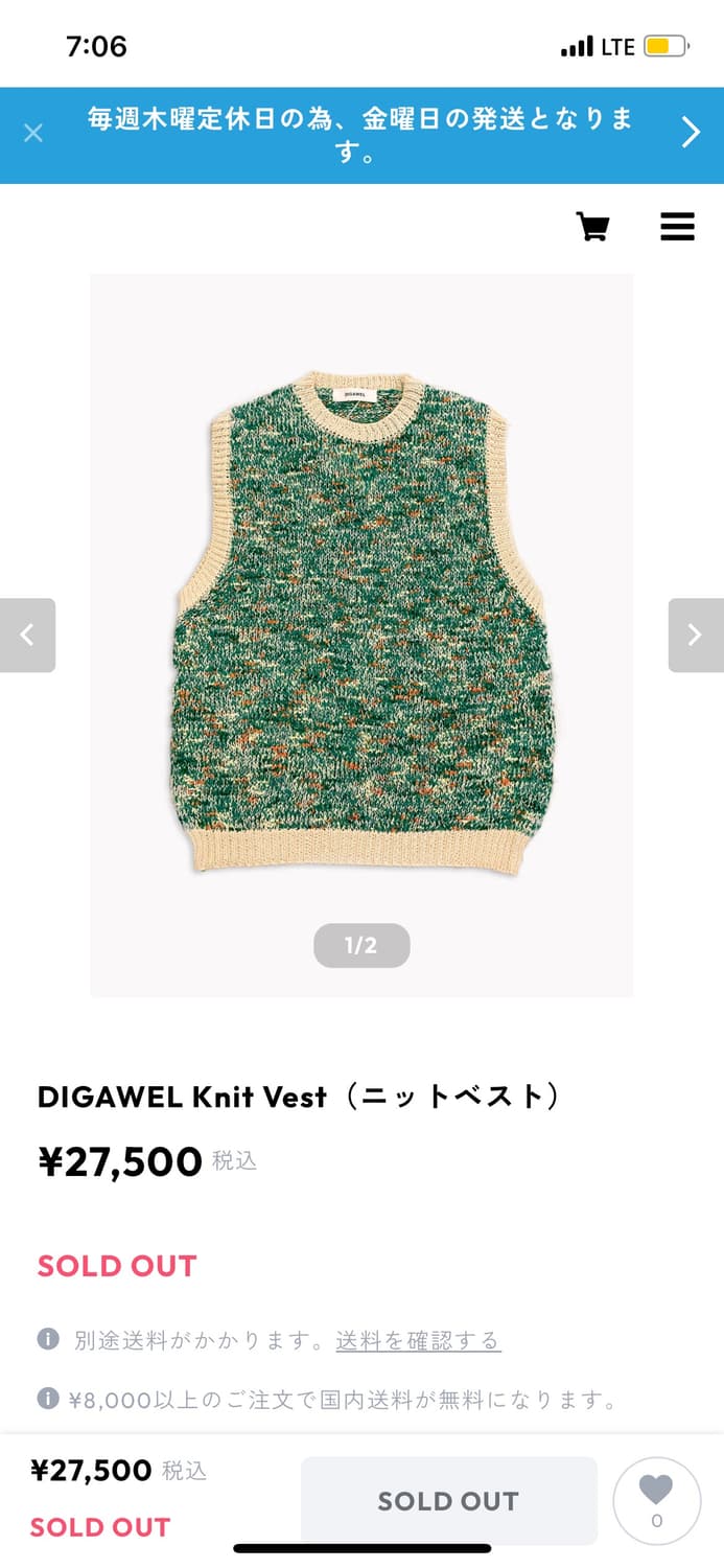 디가웰 니트베스트 언유즈드 지에다 f/ce 상품이미지2