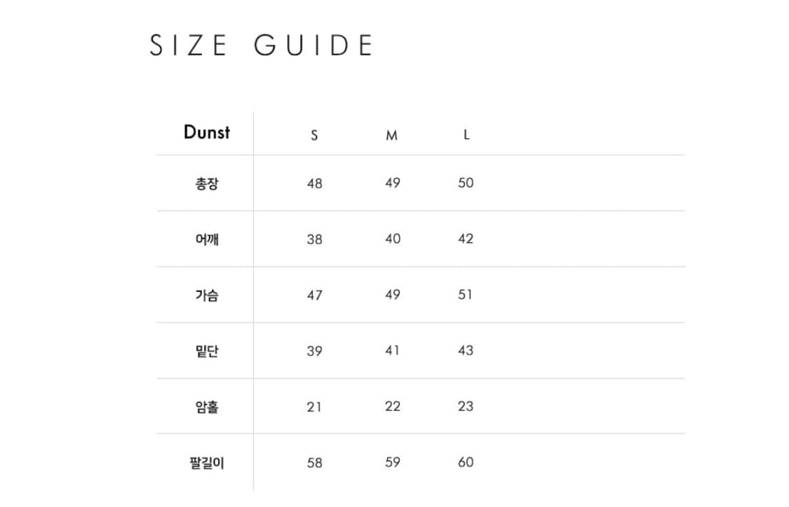 던스트 가디건 상품이미지3