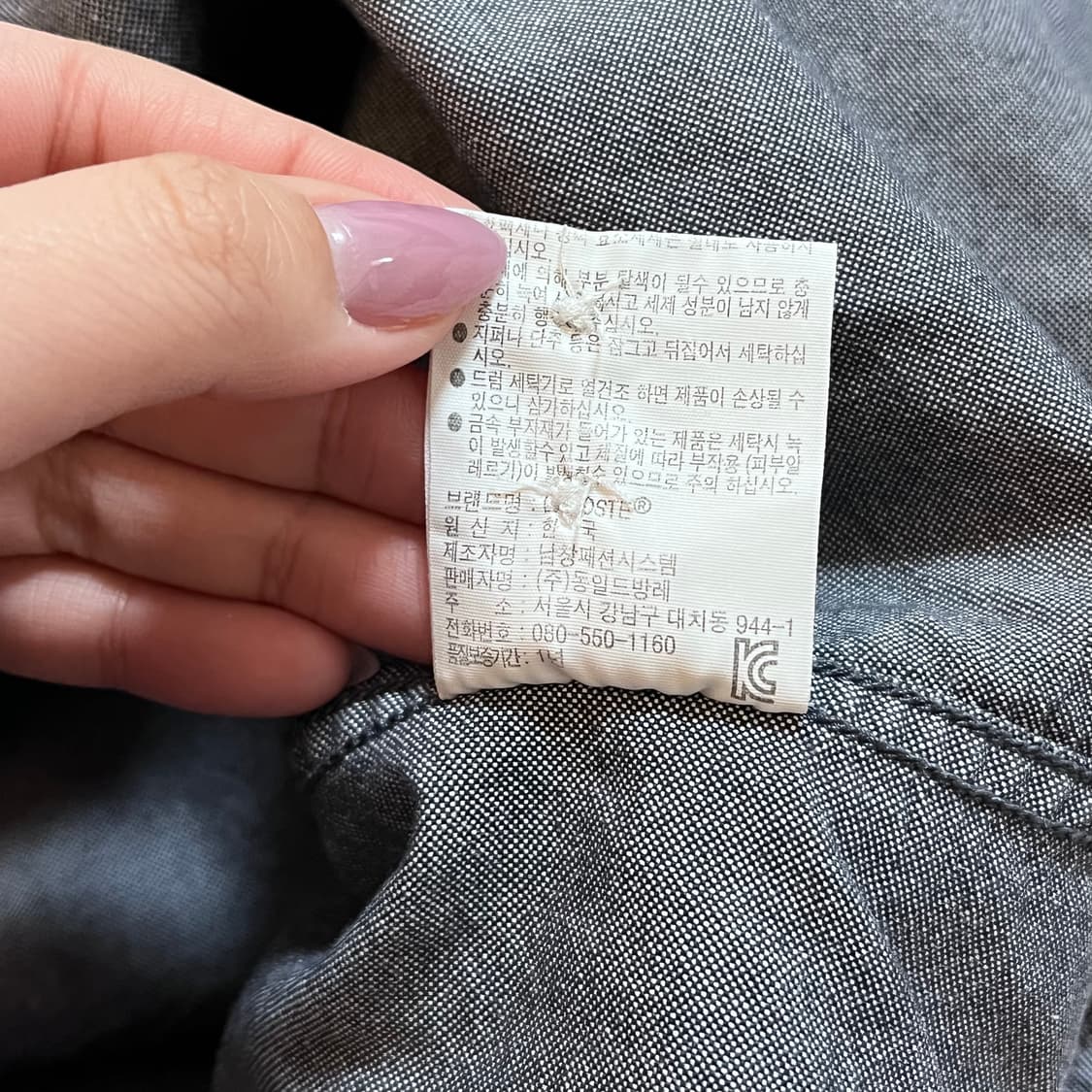 [정품] 라코스테 빈티지흑청 포켓 셔츠 [ 38 ] 상품이미지5