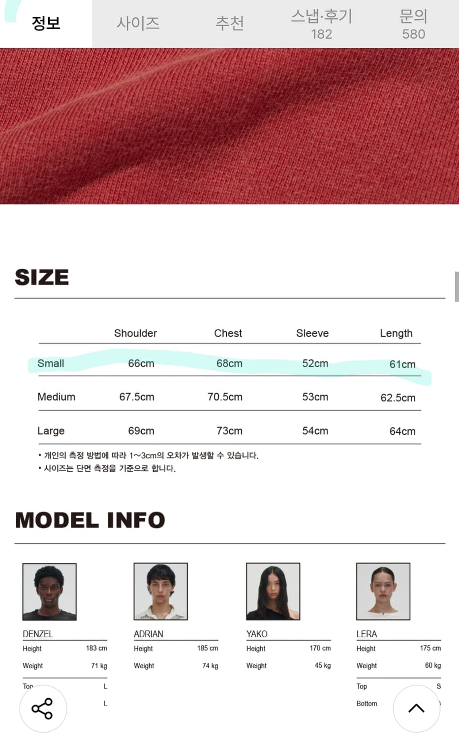 스웨이드 크롭 후디 레드 상품이미지4