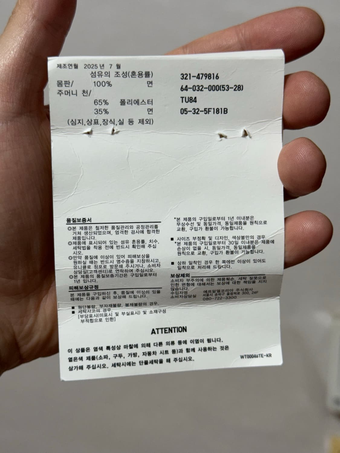 유니클로 JWA 중청 스트레이트 청바지 32 사이즈 판매 상품이미지4