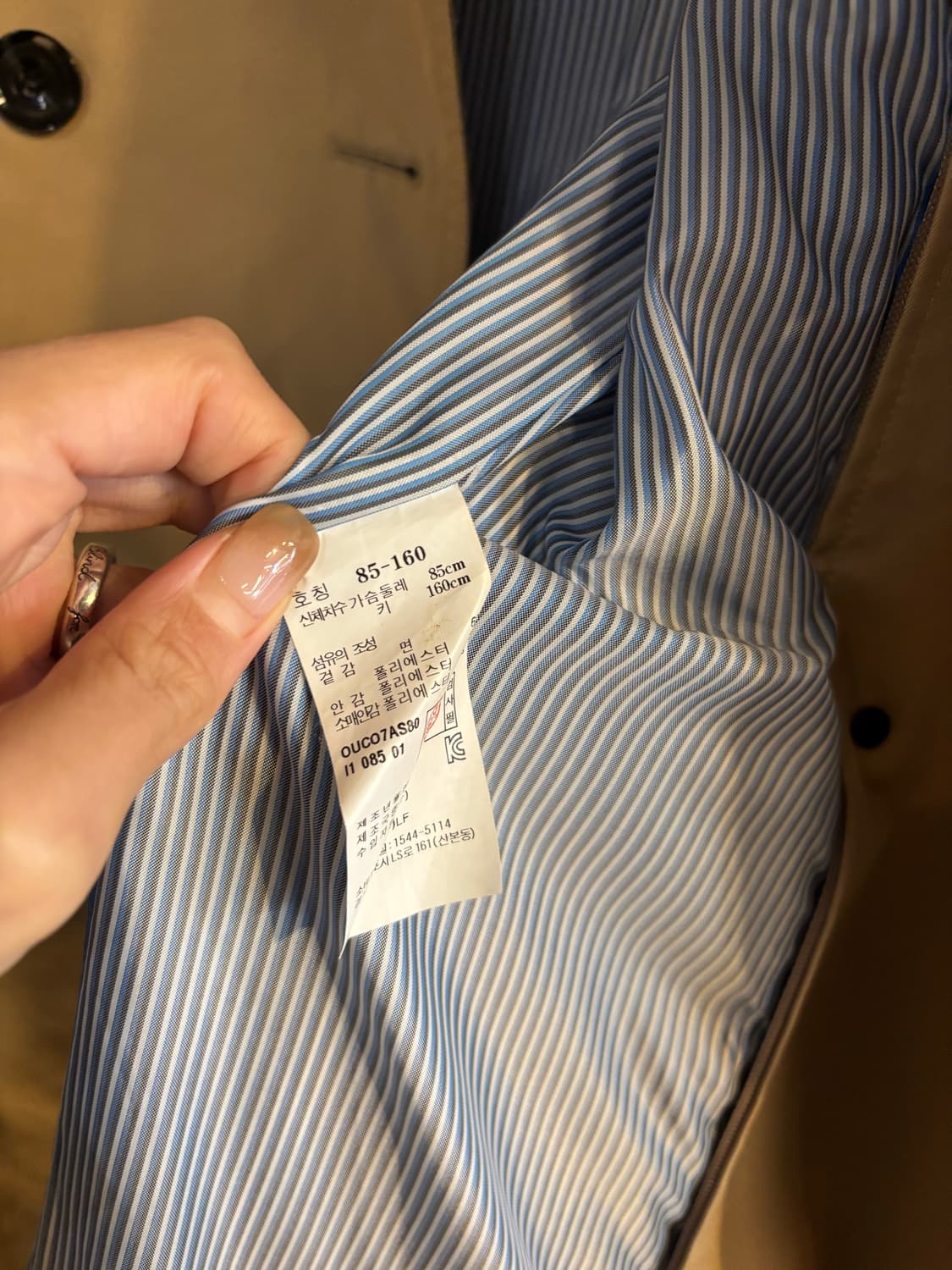 헤지스 트렌치코트 s 상품이미지6