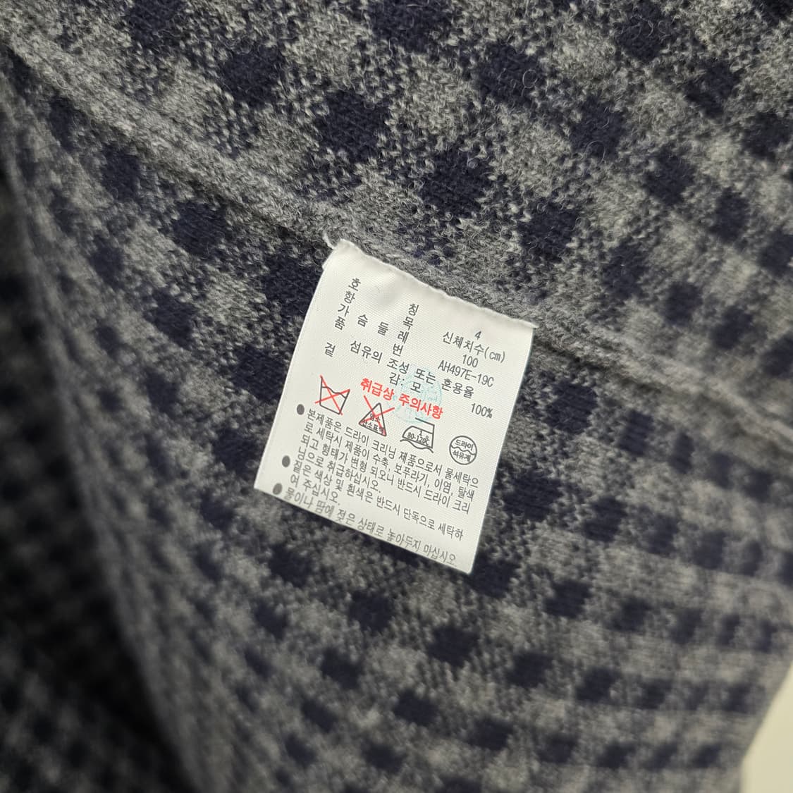 라코스테 차콜 그레이 가디건 상품이미지9