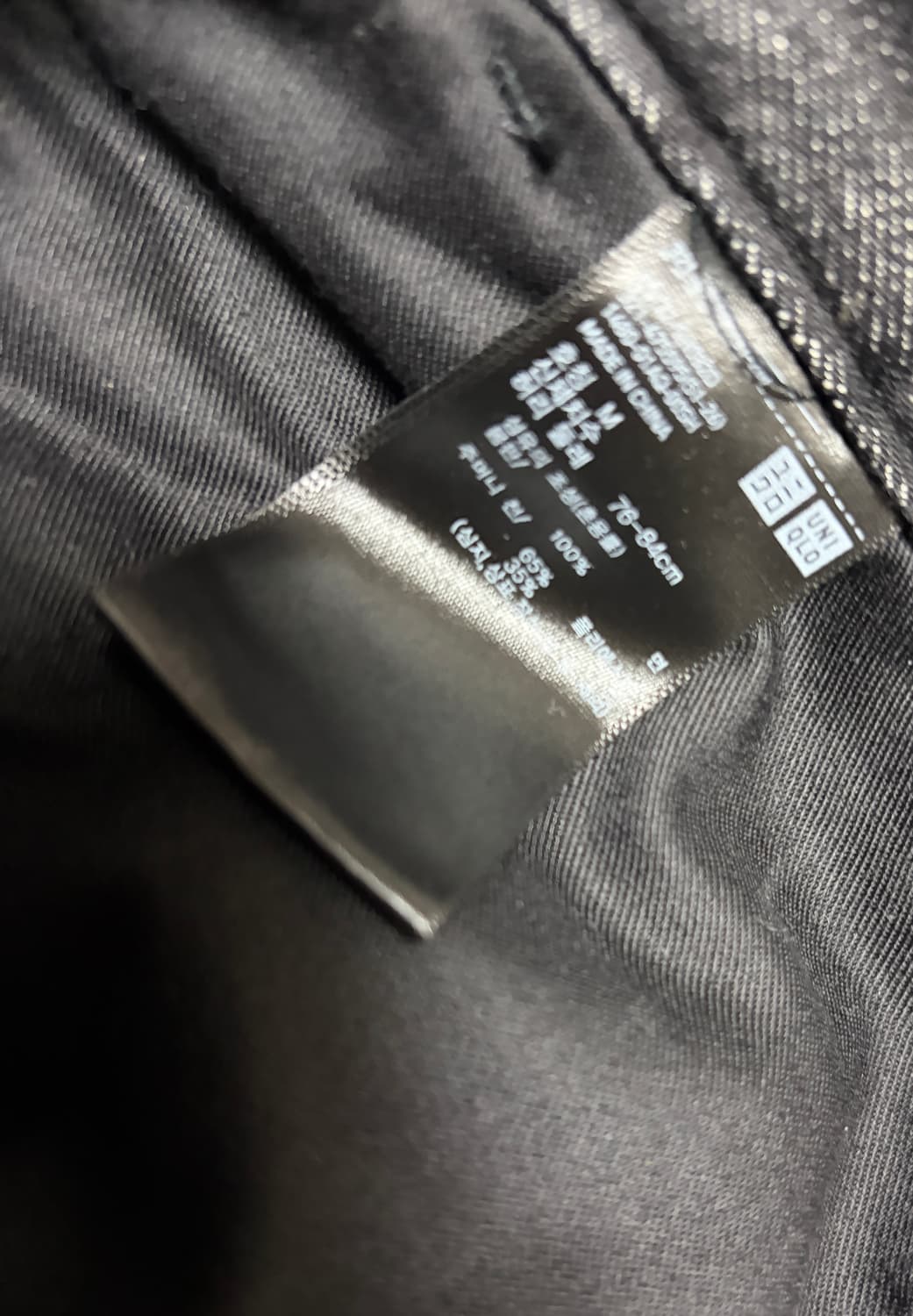 유니클로) 테이퍼드 진(m) 상품이미지5