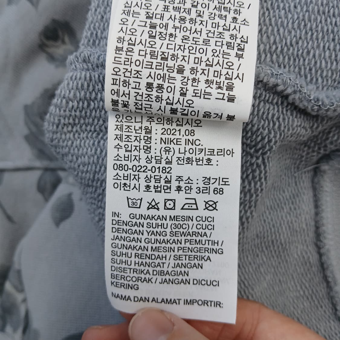 <새상품>나이키 조던x아마마니에르 플라워 프린팅 스카이블루 후드티 상품이미지8
