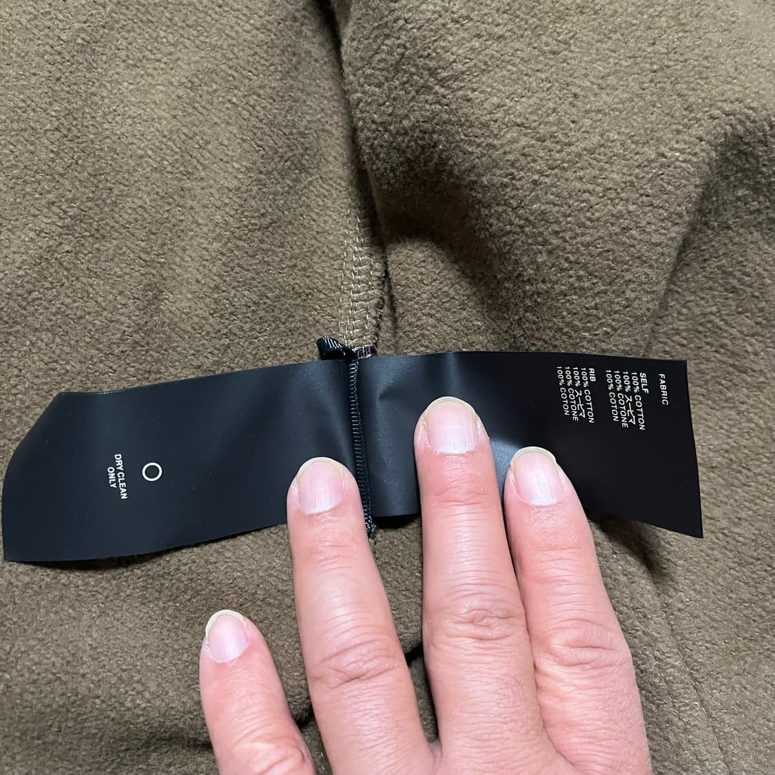 피어오브갓 7th 테리 트러커 자켓 M 상품이미지7