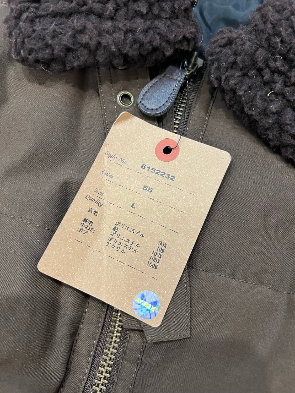 아비렉스 폴리 b-3 플라이트 자켓 무스탕 L 상품이미지6