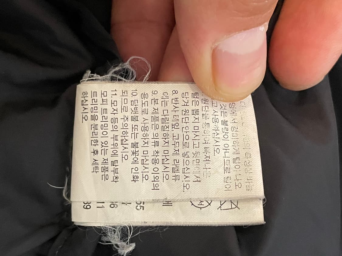 노스페이스 눕시 700 100 상품이미지7