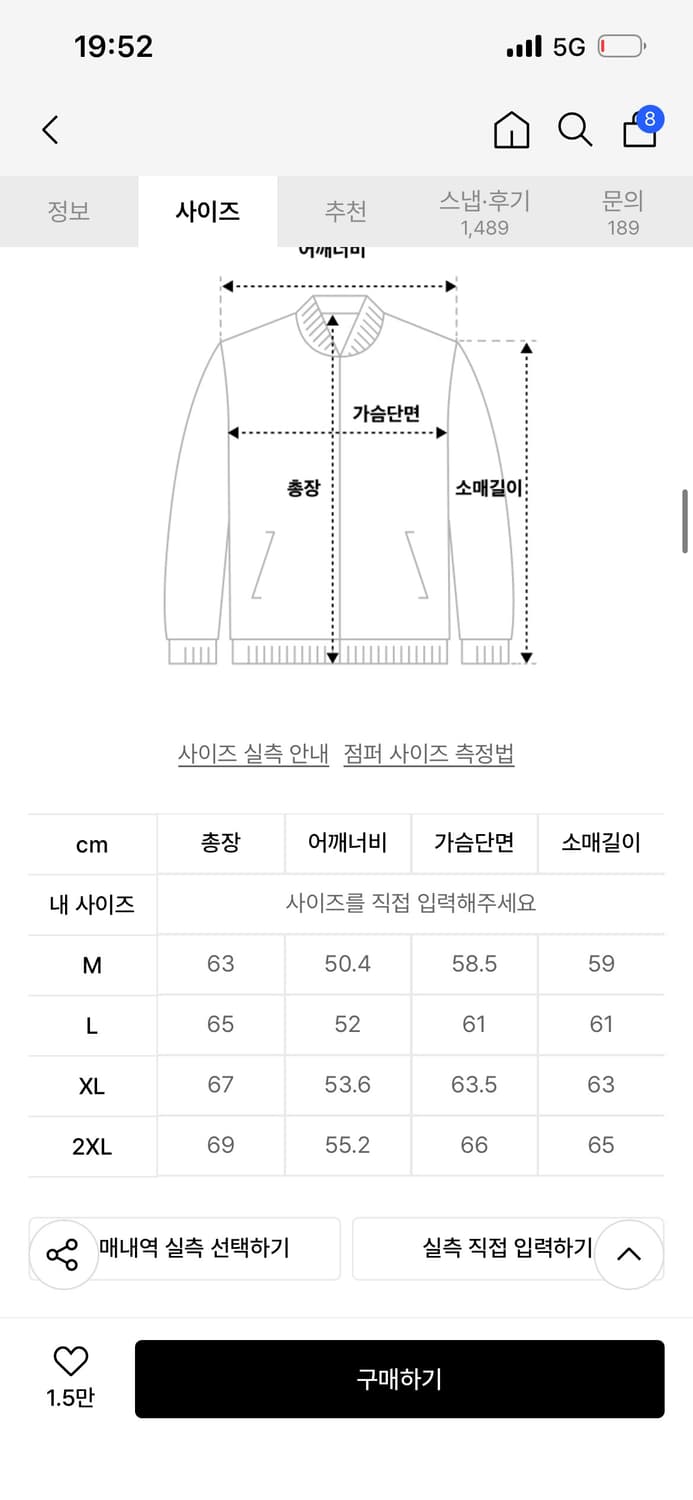 무탠다드 워크자켓 상품이미지3