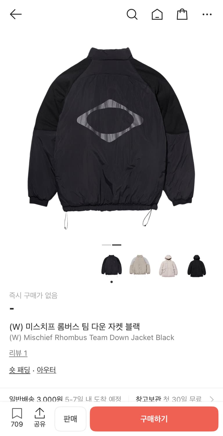 미스치프 롬버스 팀 다운자켓 상품이미지2