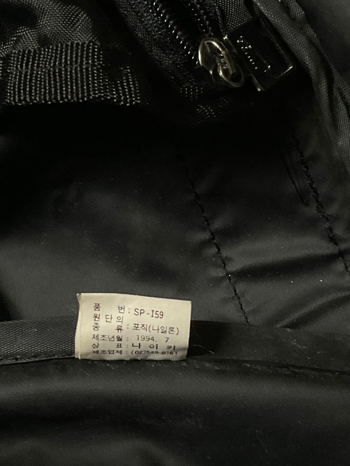 90s 나이키 올드스쿨 더플백 상품이미지6